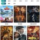 宇航影视最新版介绍与功能概览